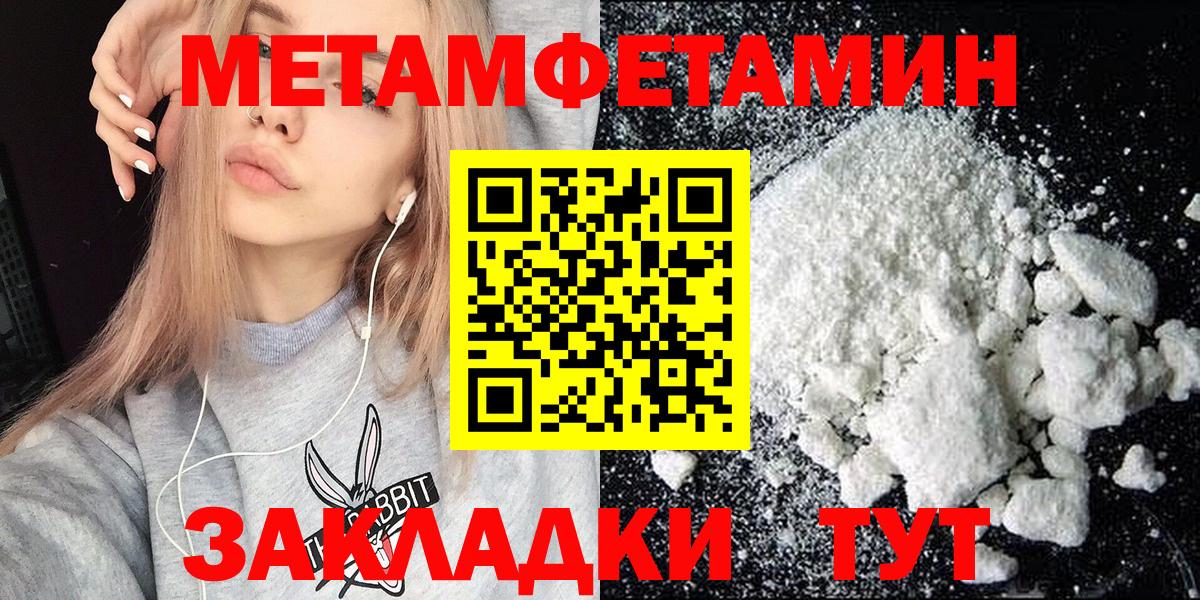 Амфетамин  Вход с VPN  АМФ  Амурск  АМФЕТАМИН 98% 