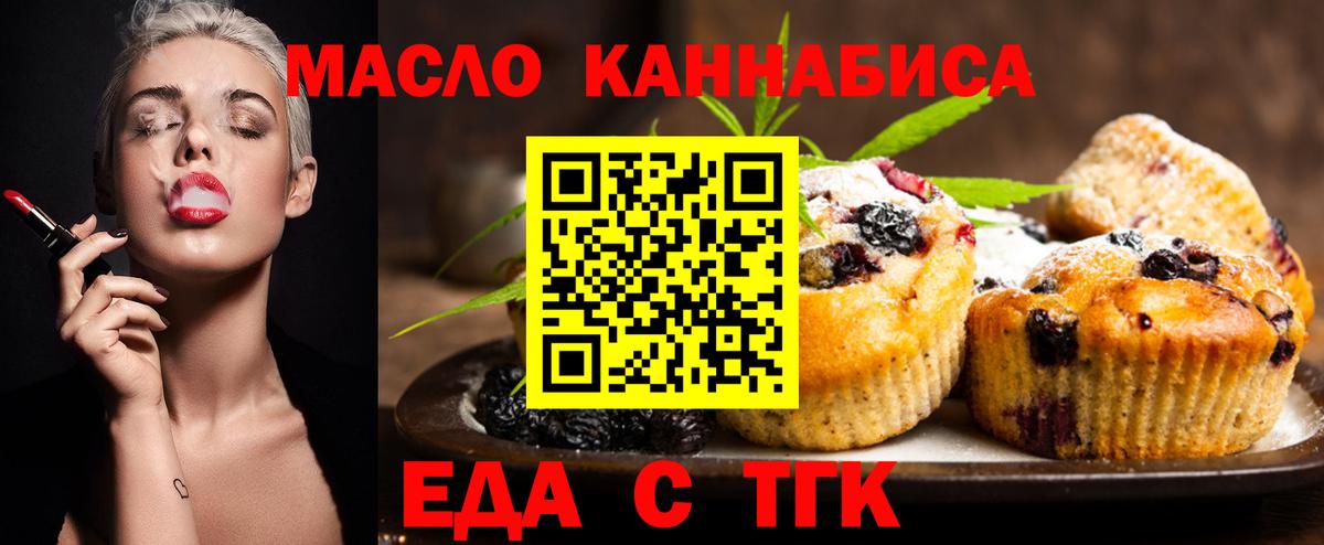 Амурск  Canna-Cookies конопля  Вход с VPN 