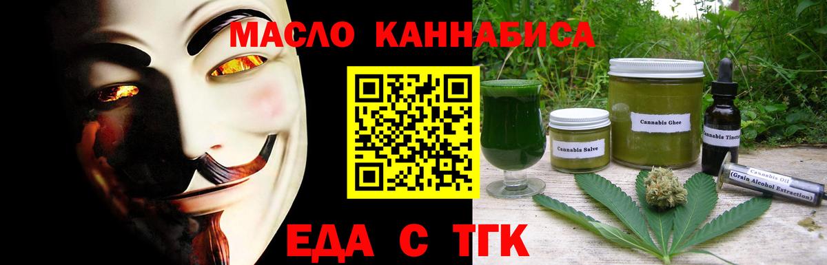МЕФ кристаллы  Гашиш  Каннабис  Амурск  Вход с VPN 