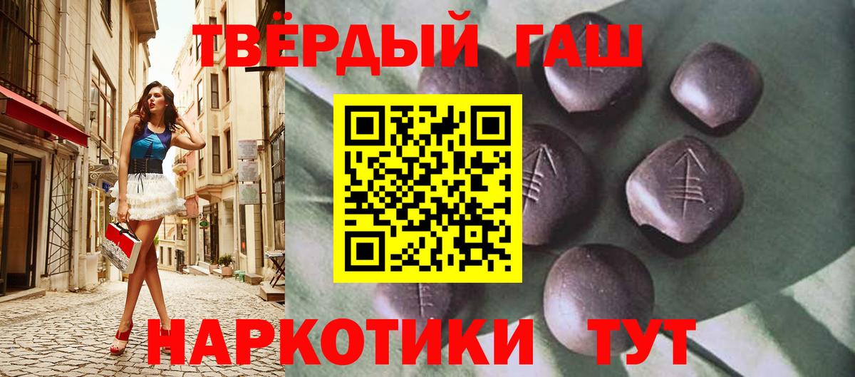 ГАШИШ AMNESIA HAZE  Гашиш хэш  Вход с VPN  ГАШИШ  Амурск 