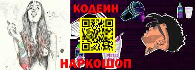эйфоретик Абакан