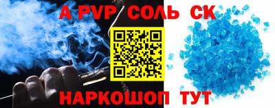 COCAINE Абинск