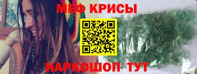 COCAINE Абинск
