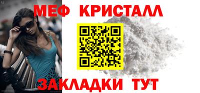 гидра Азнакаево