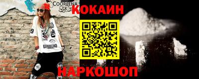 гидра Азнакаево