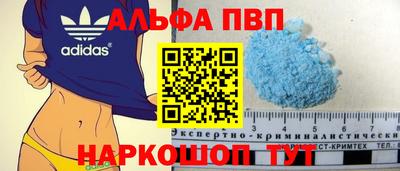 COCAINE Абинск