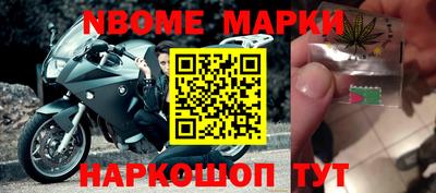 COCAINE Абинск