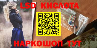 гидра Азнакаево