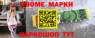 гидра Азнакаево