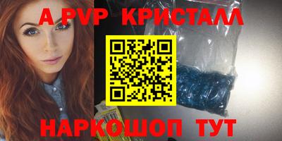 эйфоретик Абакан