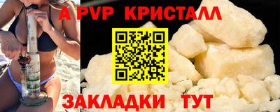 эйфоретик Абакан
