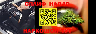COCAINE Абинск