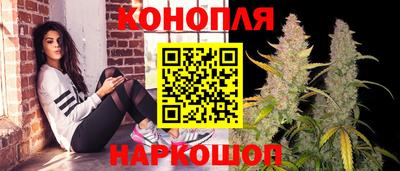 COCAINE Абинск