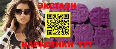 эйфоретик Абакан