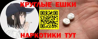 гидра Азнакаево