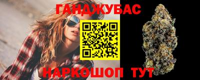 гидра Азнакаево