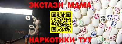 COCAINE Абинск
