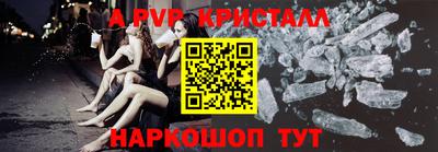 COCAINE Абинск