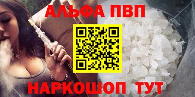 эйфоретик Абакан