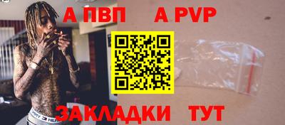 эйфоретик Абакан