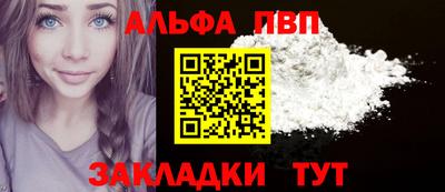 эйфоретик Абакан