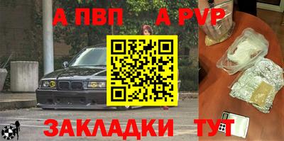 гидра Азнакаево