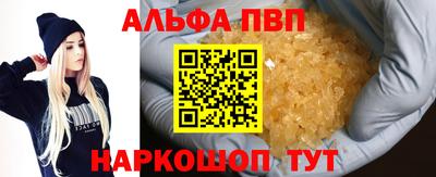 COCAINE Абинск