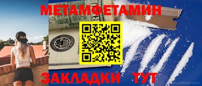 гидра Азнакаево