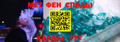 эйфоретик Абакан