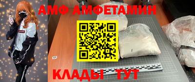 COCAINE Абинск