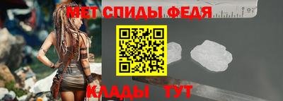 гидра Азнакаево