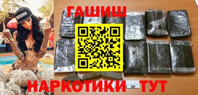 эйфоретик Абакан