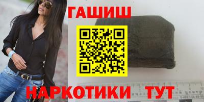 гидра Азнакаево