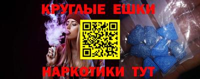эйфоретик Абакан