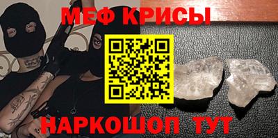 COCAINE Абинск