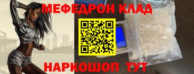 COCAINE Абинск