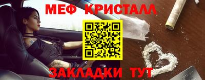 гидра Азнакаево