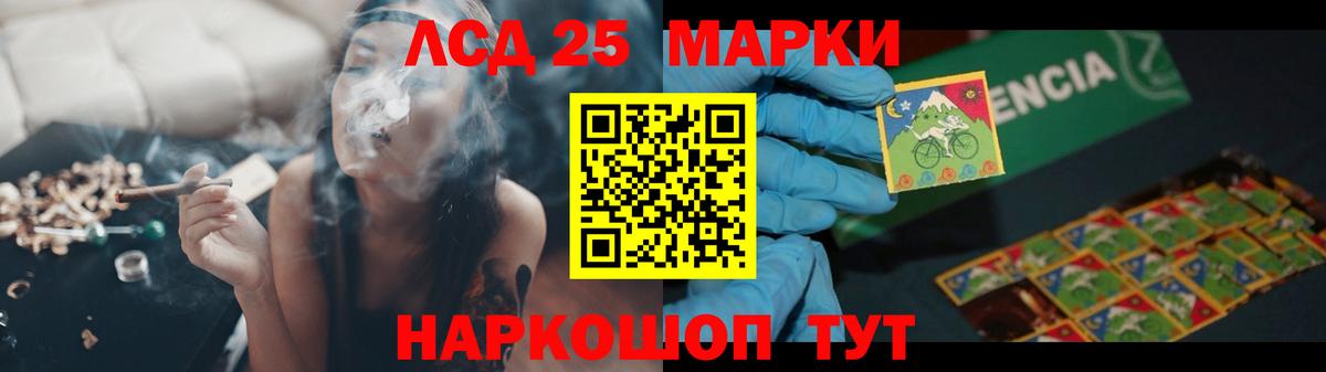 Лсд 25 экстази кислота Амурск