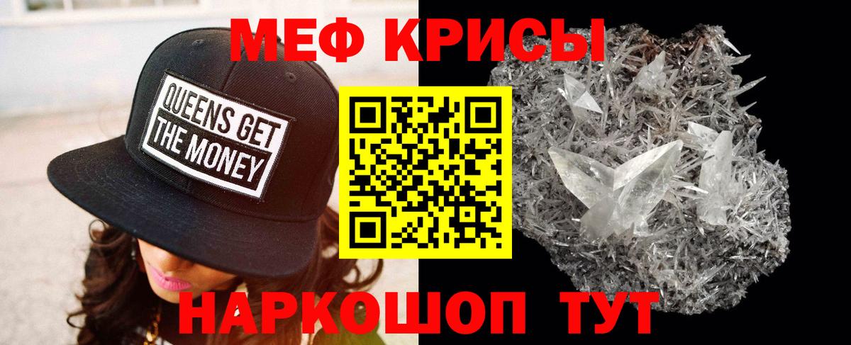 МЕФ  Амурск