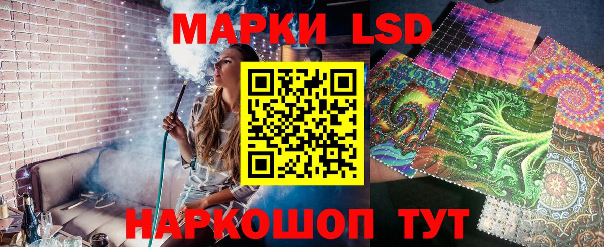 Наркотические марки 1,5мг  Вход с VPN  Марки 25I-NBOMe  Амурск  Наркотические марки 1,5мг 