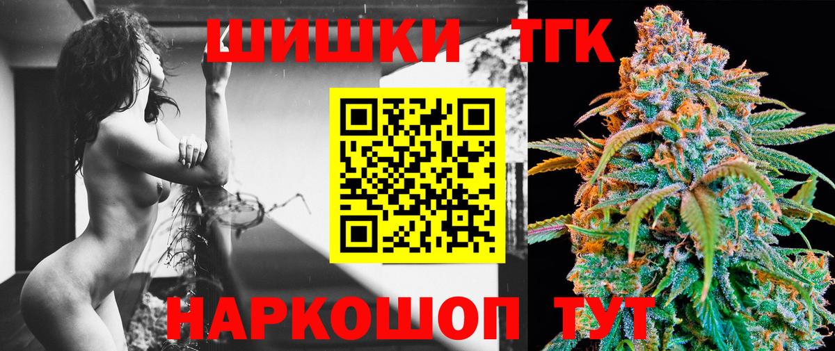 Амурск  Бошки Шишки LSD WEED  Вход с VPN  Канабис Amnesia  Каннабис ГИДРОПОН  Канабис гибрид 